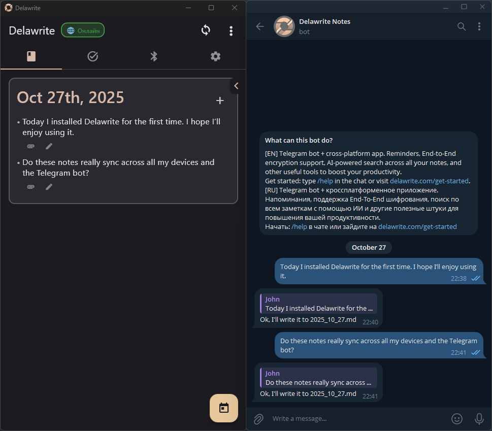 Создавайте заметки через Telegram